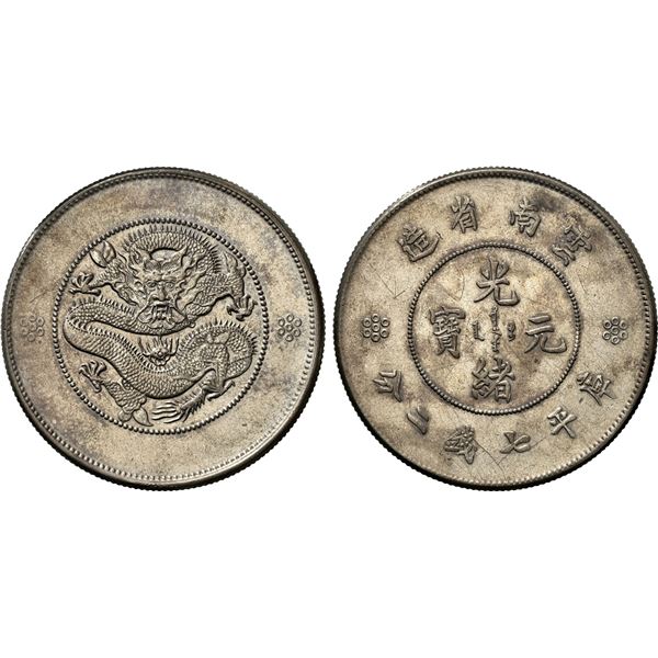 YUNNAN: Republic, AR dollar, ND (1920-22), NGC AU details