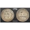 Image 3 : YUNNAN: Republic, AR tael (liang), ND (1943-44), PCGS AU details