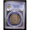 Image 2 : HONG KONG: Edward VII, 1901-1910, AR 50 cents, 1905, PCGS MS64