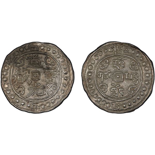 TIBET: Dao Guang, 1820-1850, AR sho, year 2 (1822), PCGS AU55