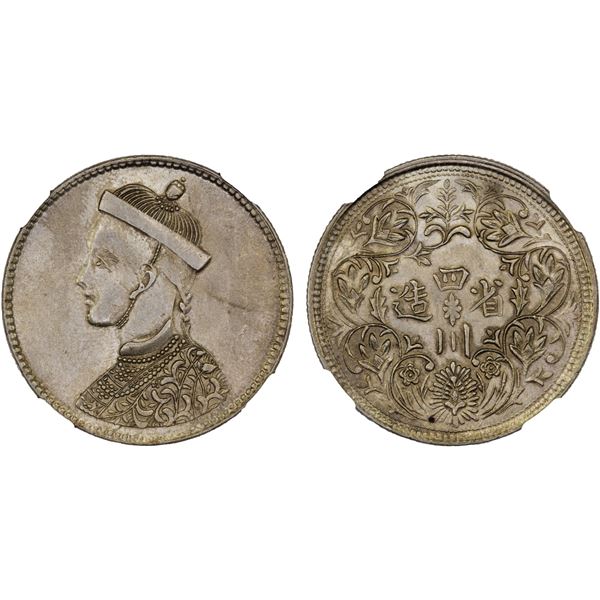 TIBET: AR rupee, ND (1911-33), NGC MS62
