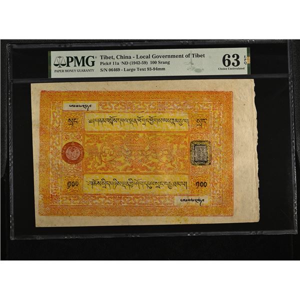 TIBET: Autonomous Tibetan Issue, 100 srang, ND (1942-59), PMG graded MS63 EPQ