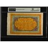 Image 2 : TIBET: Autonomous Tibetan Issue, 100 srang, ND (1942-59), PMG graded MS63 EPQ