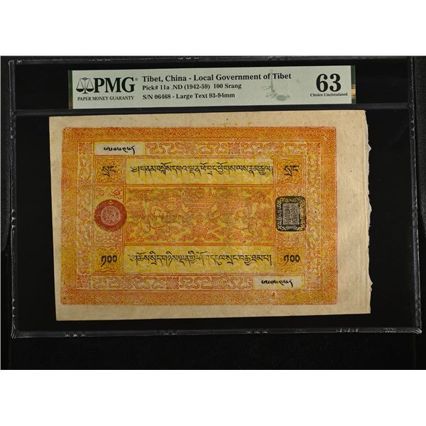 TIBET: Autonomous Tibetan Issue, 100 srang, ND (1942-59), PMG graded MS63