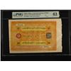 Image 1 : TIBET: Autonomous Tibetan Issue, 100 srang, ND (1942-59), PMG graded MS63