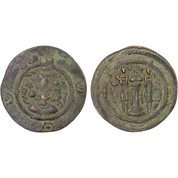 SASANIAN KINGDOM: Kavad I, 488-497, 499-531, AE "drachm" (3.44g), VF
