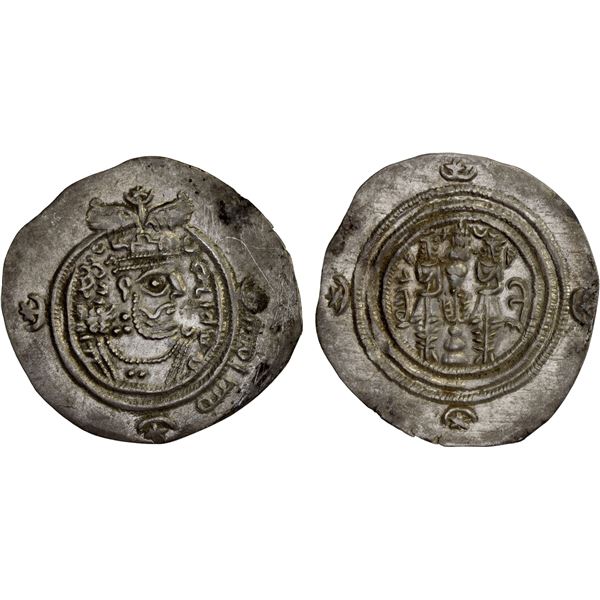 ARAB-SASANIAN: Yazdigerd type, 652-668, AR drachm (3.84g), SK (Sijistan), year 20 (frozen), XF