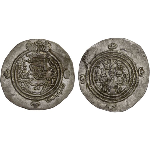 ARAB-SASANIAN: Yazdigerd type, 652-668, AR drachm (3.98g), SK (Sijistan), year 20 (frozen), VF