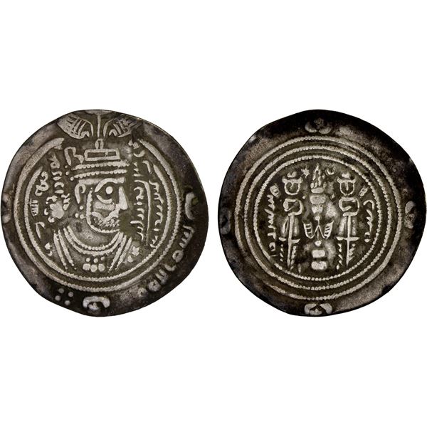 ARAB-SASANIAN: 'Ubayd Allah b. Ziyad, 673-683, AR drachm (2.69g), DST, AH63, F-VF