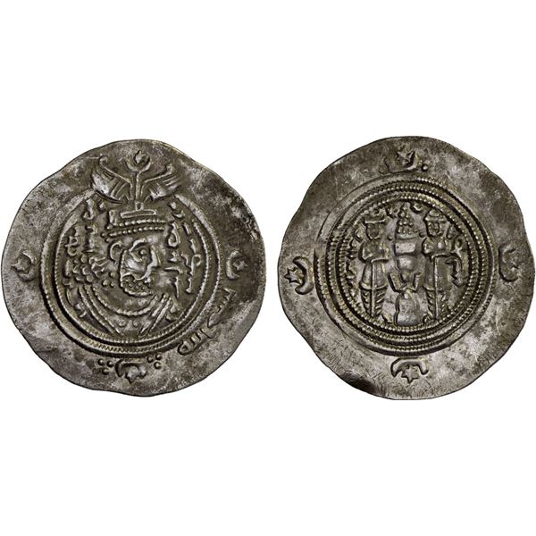 ARAB-SASANIAN: 'Abd Allah b. Khazim, 682-692, AR drachm (3.93g), MLW (Marw), AH69, bold VF