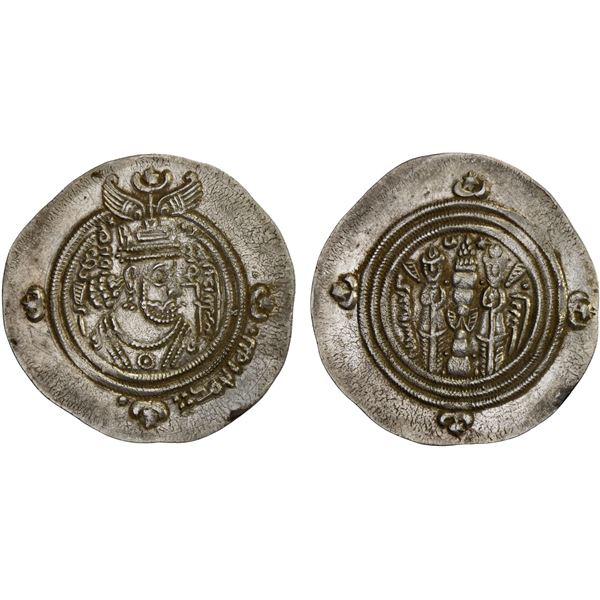 ARAB-SASANIAN: 'Umar b. 'Ubayd Allah, 686-691, AR drachm (4.19g), BYSh (Bishapur), AH68, attractive 