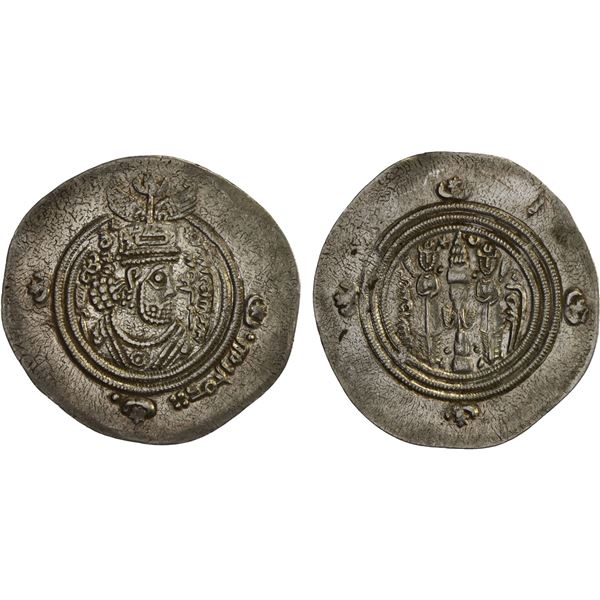 ARAB-SASANIAN: 'Umar b. 'Ubayd Allah, 686-691, AR drachm (3.95g), BYSh (Bishapur), AH68, VF-XF