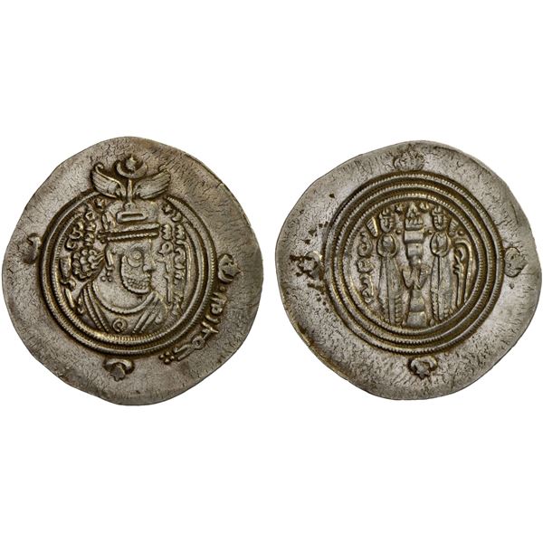 ARAB-SASANIAN: 'Umar b. 'Ubayd Allah, 686-691, AR drachm (4.12g), BYSh (Bishapur), AH70, VF-XF