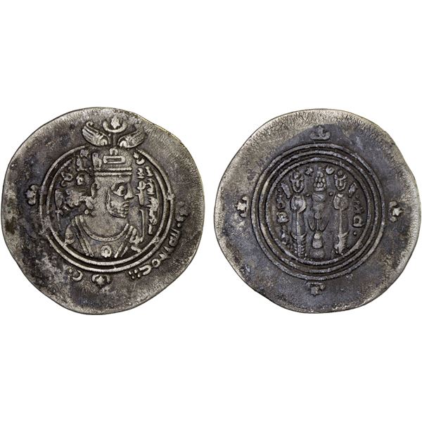 ARAB-SASANIAN: 'Umar b. 'Ubayd Allah, 686-691, AR drachm (3.71g), ART (Ardashir Khurra), AH70, VF