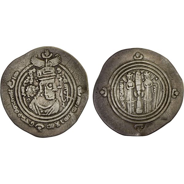 ARAB-SASANIAN: al-Hajjaj b. Yusuf, 694-713, AR drachm (3.86g), BYSh (Bishapur), AH79, decent VF