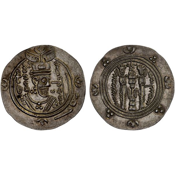TABARISTAN: Datburjmihr, 731-739, AR 1/2 drachm (2.07g), Tabaristan, PYE86, choice XF