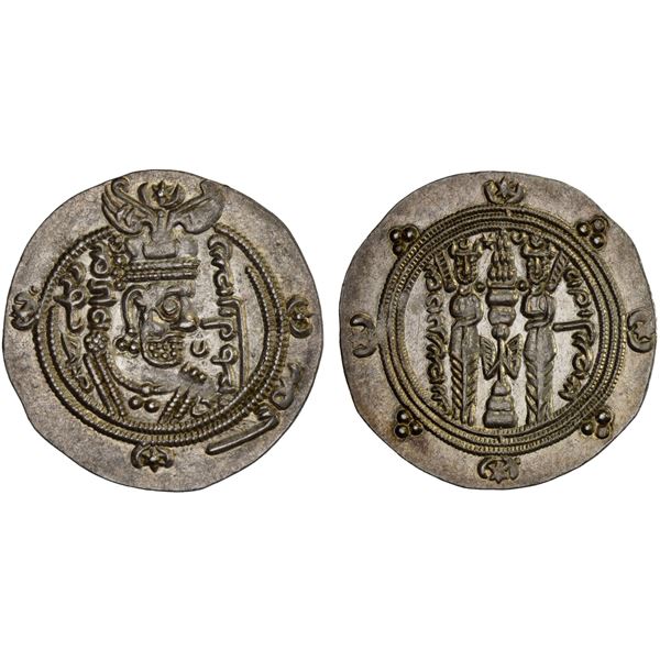 TABARISTAN: Datburjmihr, 731-739, AR 1/2 drachm (2.06g), Tabaristan, PYE87, choice XF-AU