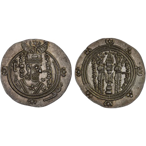 TABARISTAN: Datburjmihr, 731-739, AR 1/2 drachm (2.08g), Tabaristan, PYE87, choice AU