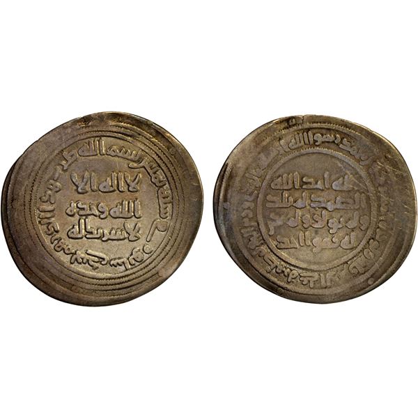 UMAYYAD: 'Abd al-Malik, 685-705, AR dirham (2.48g), Junday Sabur, AH80, F-VF