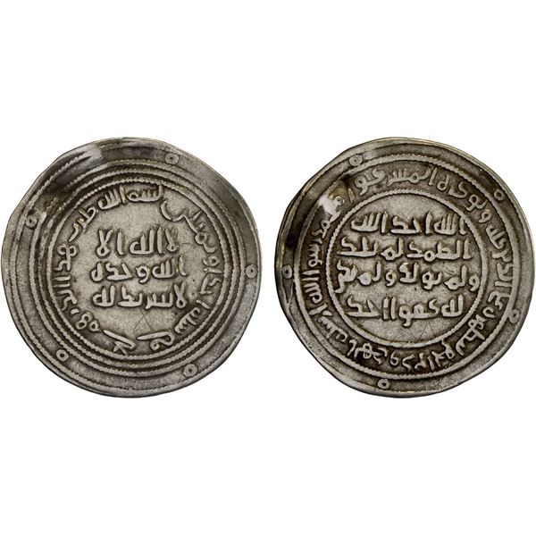 UMAYYAD: 'Abd al-Malik, 685-705, AR dirham (2.77g), Jayy, AH81, VF