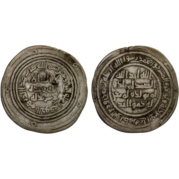 UMAYYAD: 'Abd al-Malik, 685-705, AR dirham (2.62g), al-Kufa, AH81, VF