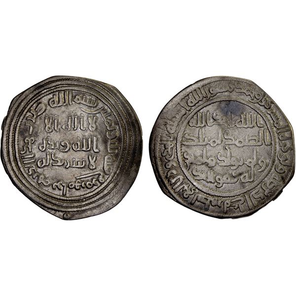 UMAYYAD: 'Abd al-Malik, 685-705, AR dirham (2.31g), Ramhurmuz, AH83, F-VF