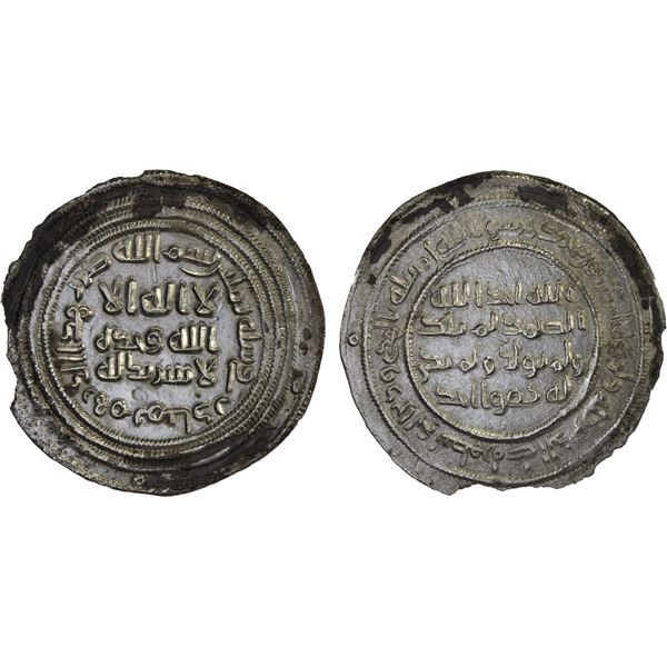 UMAYYAD: 'Abd al-Malik, 685-705, AR dirham (2.62g), Manâdhir, AH80, XF