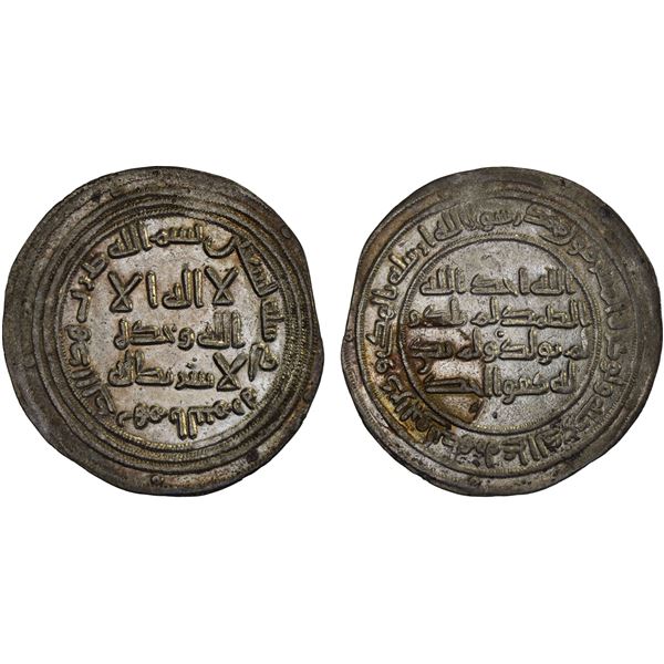 UMAYYAD: al-Walid I, 705-715, AR dirham (2.86g), al-Taymara, AH90, choice XF