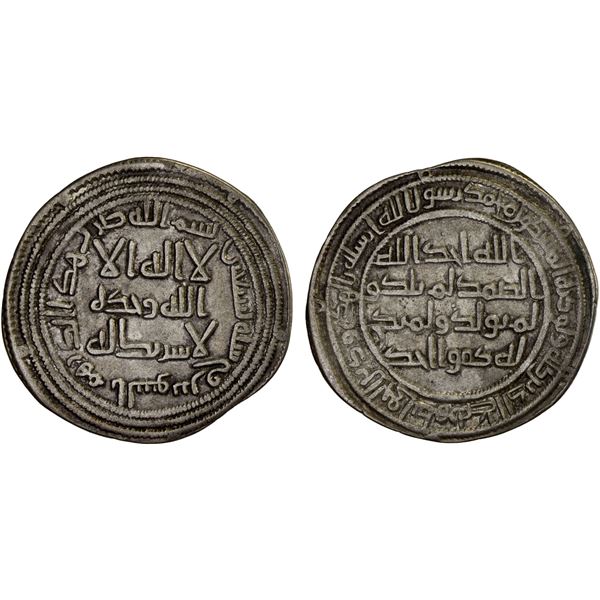 UMAYYAD: al-Walid I, 705-715, AR dirham (2.86g), al-Sus, AH90, choice VF