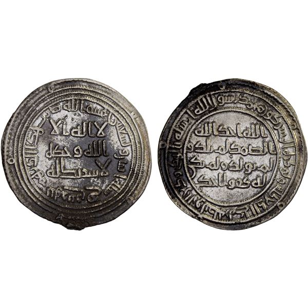 UMAYYAD: al-Walid I, 705-715, AR dirham (2.88g), Nahr Tira, AH92, XF