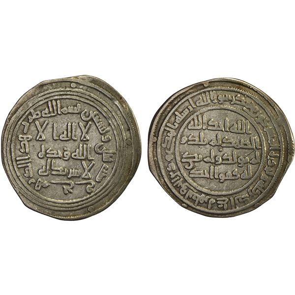 UMAYYAD: al-Walid I, 744-781, AR dirham (2.69g), Jayy, AH92, VF