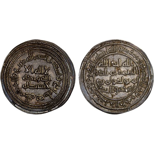 UMAYYAD: al-Walid I, 705-715, AR dirham (2.91g), al-Rayy, AH94, choice XF