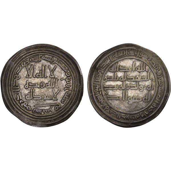 UMAYYAD: al-Walid I, 705-715, AR dirham (2.83g), Sarakhs, AH94, attractive VF