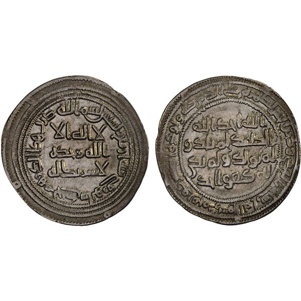 UMAYYAD: al-Walid I, 705-715, AR dirham (2.78g), Junday Sabur, AH94, bold VF