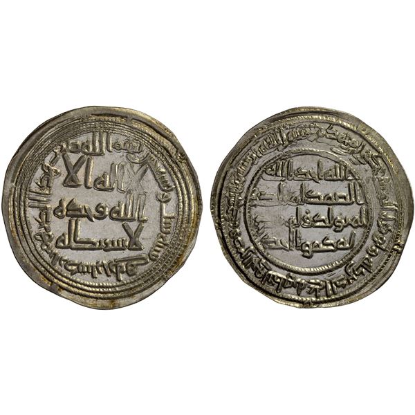UMAYYAD: al-Walid I, 705-715, AR dirham (2.89g), Ardashir Khurra, AH96, XF-AU