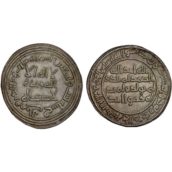 UMAYYAD: al-Walid I, 705-715, AR dirham (2.39g), al-Rayy, AH96, bold VF