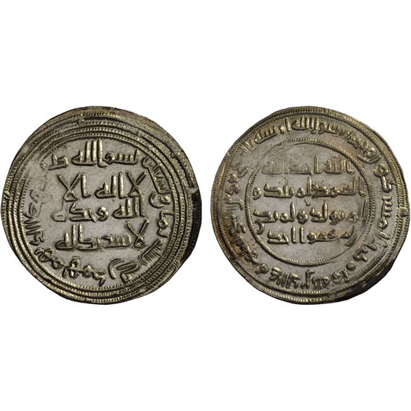 UMAYYAD: Sulayman, 715-717, AR dirham (2.95g), Hamadhan, AH98, choice XF-AU