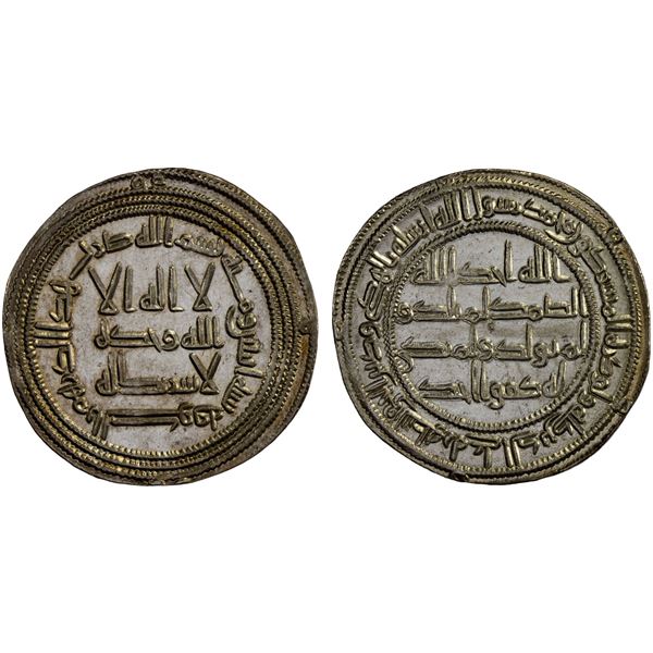 UMAYYAD: Yazid II, 720-724, AR dirham (2.91g), al-Kufa, AH102, XF-AU