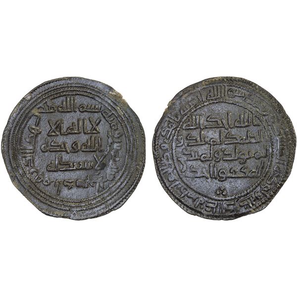 UMAYYAD: Yazid II, 720-724, AR dirham (2.86g), Adharbayjan, AH105, VF