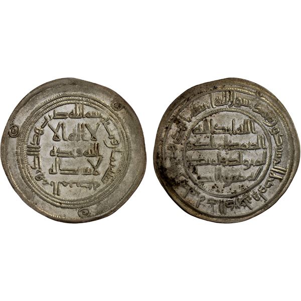 UMAYYAD: Hisham, 724-743, AR dirham (2.93g), al-Mubâraka, AH108, choice XF