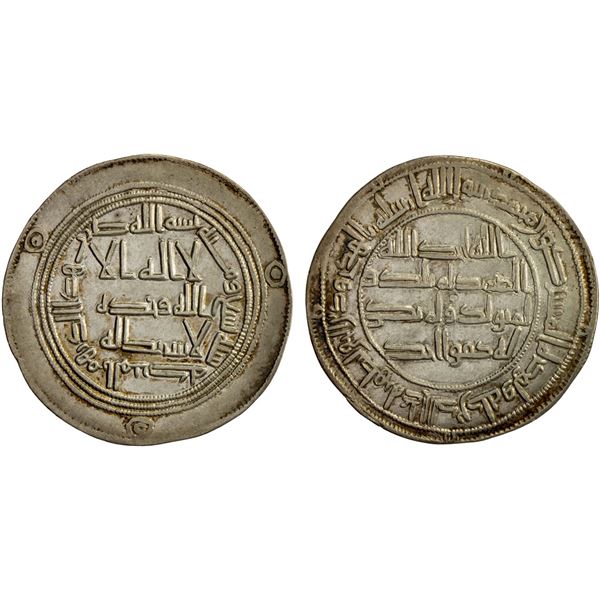 UMAYYAD: Hisham, 724-743, AR dirham (2.93g), al-Mubâraka, AH109, choice XF