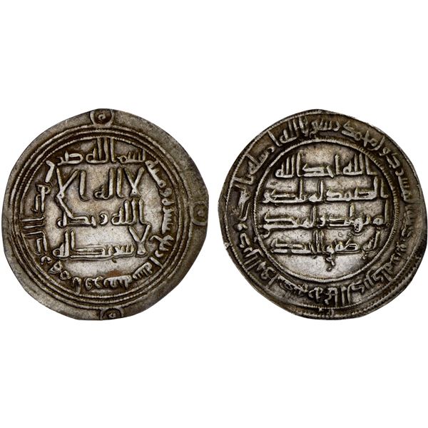 UMAYYAD: Hisham, 724-743, AR dirham (2.50g), Ifriqiya, AH114, VF