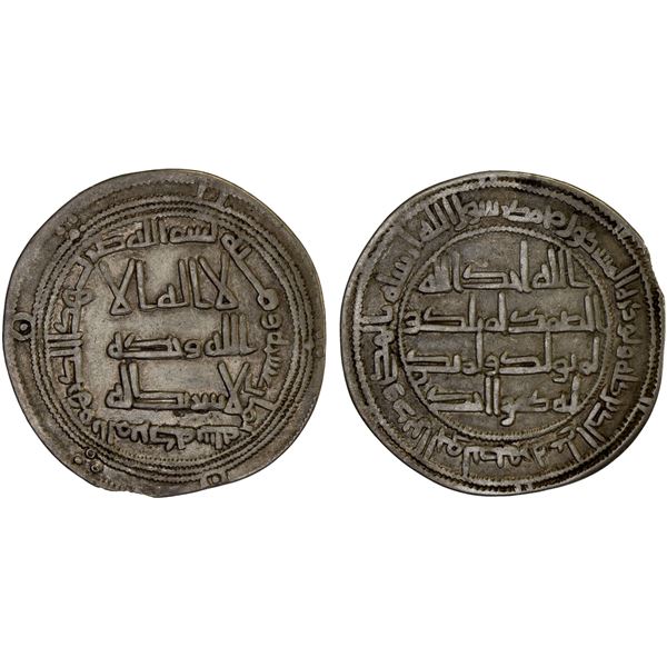 UMAYYAD: Hisham, 724-743, AR dirham (2.77g), al-Mubâraka, AH118, strong VF