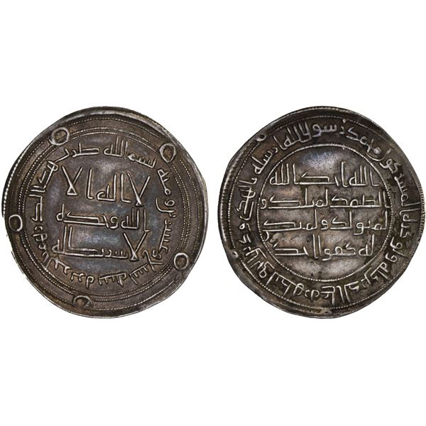 UMAYYAD: Hisham, 724-743, AR dirham (2.93g), al-Jazira, AH129, choice XF