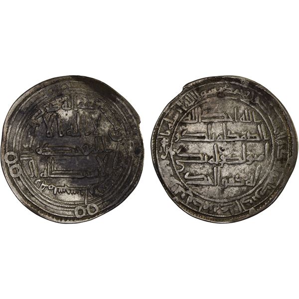 UMAYYAD: Marwan II, 744-750, AR dirham (2.73g), Sijistan, AH130, About VF