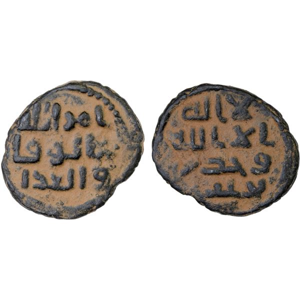 UMAYYAD: Anonymous, ca. 720-740, AE fals (2.72g), Halab, bold VF