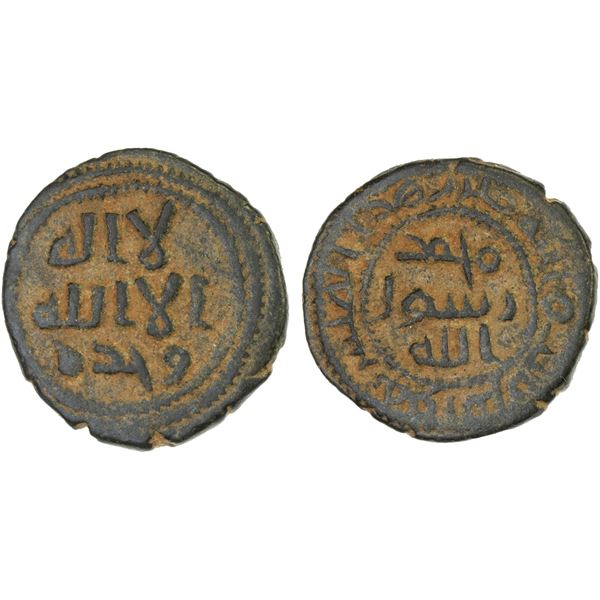 UMAYYAD: AE fals (3.75g), Qûrus, ND, VF-XF