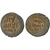 Image 1 : UMAYYAD: AE fals (3.75g), Qûrus, ND, VF-XF