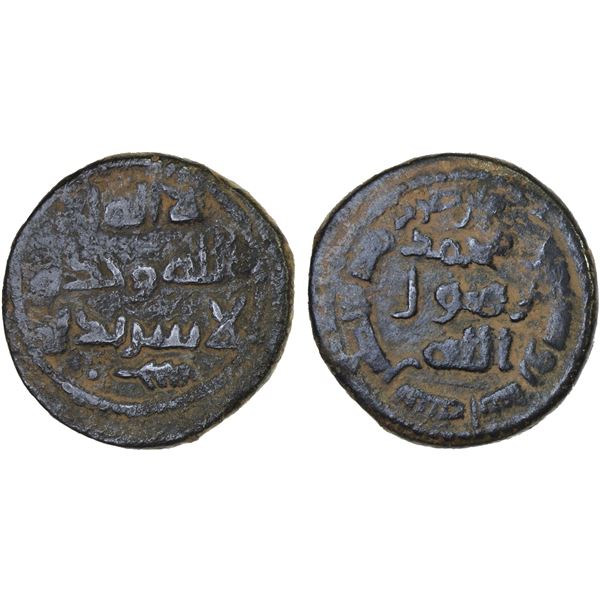 UMAYYAD: AE fals (5.08g), Nasibin, AH92, VF