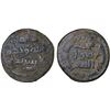 Image 1 : UMAYYAD: AE fals (5.08g), Nasibin, AH92, VF